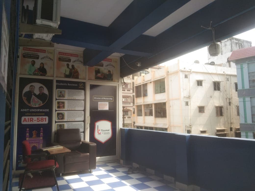 Tirumal Classes Tirumal Classes photo 4